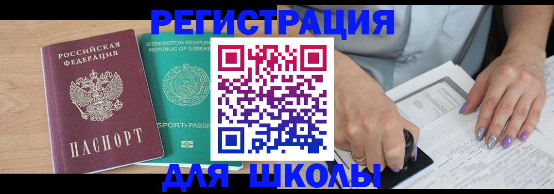 пропишу в квартире в Богородицке