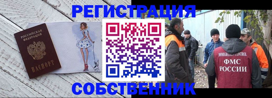 регистрация для дет. сада в Богородицке