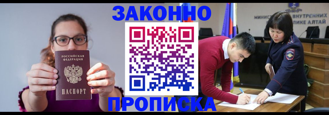 временная регистрация гарантия в Богородицке
