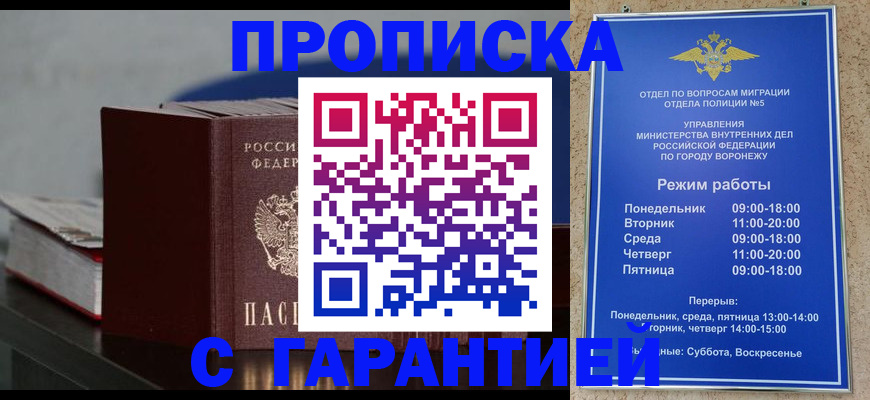 найти адрес прописки в Богородицке